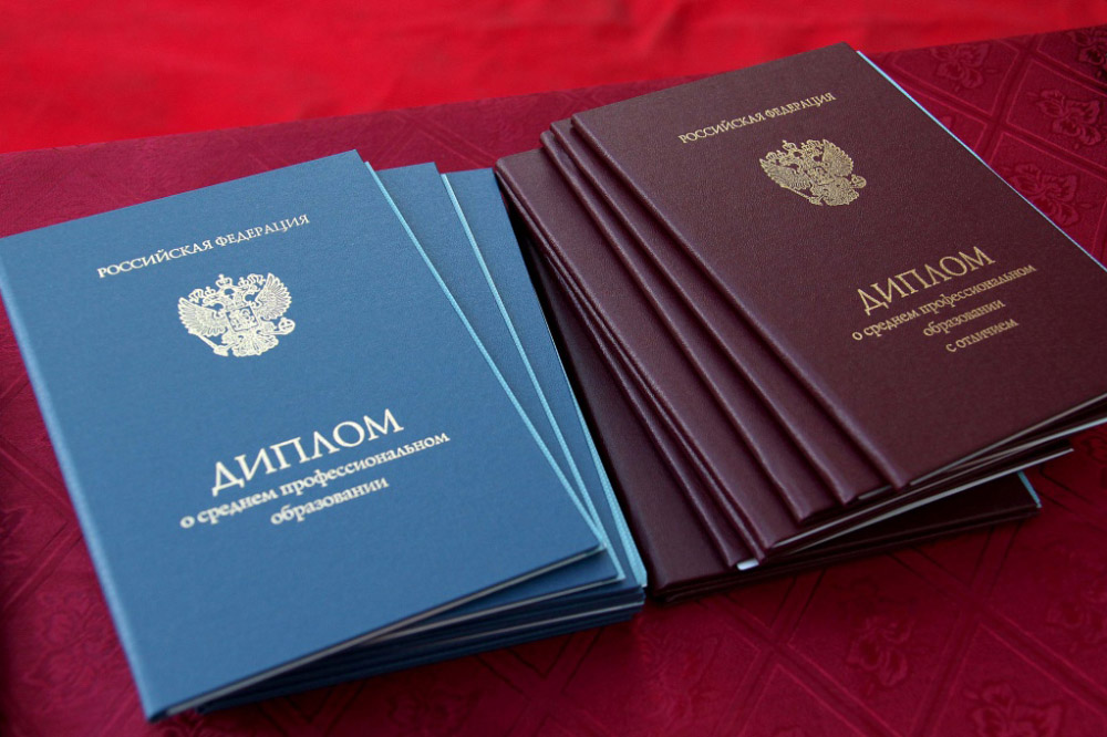 Купить диплом фармацевта как и где это сделать 1411825830 Купить диплом фармацевта как и где это сделать 1411825830