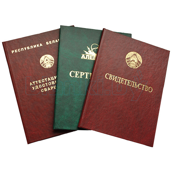 Купить диплом хореографа на легальном бланке -546568138