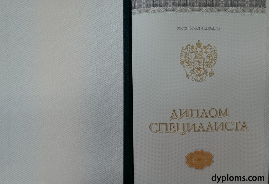 Купить диплом хореографа на легальном бланке -546568138