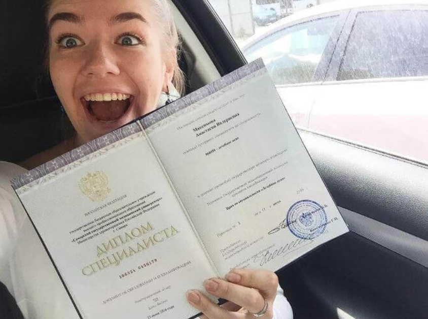 Купить диплом МБИ им А Собчака - Ваш шаг к успеху