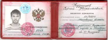 Купить диплом с проводкой Как и где получить качественный документ