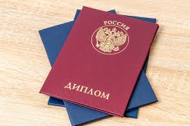 Купить диплом СЗГМУ им. И.И. Мечникова легально и быстро Купить диплом СЗГМУ им. И.И. Мечникова легально и быстро